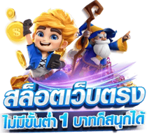 mcc888 เว็บพนันศูนย์รวมความบันเทิงออนไลน์